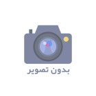 نام کامل شاخه که حداقل 40 کاراکتر و حداکثر 60 کاراکتر باشد